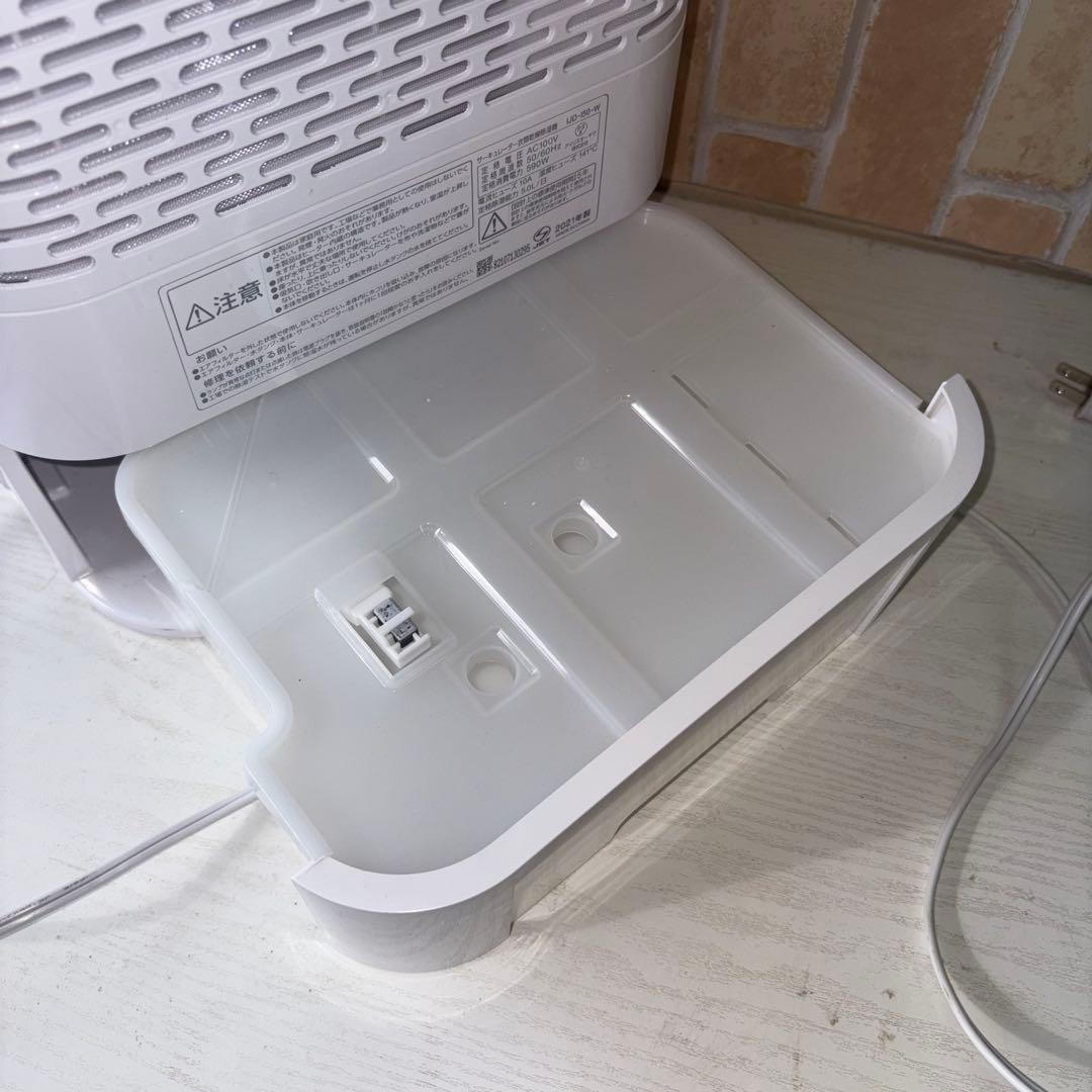 アイリスオーヤマ 衣類乾燥除湿機 IJD-150 2019年製