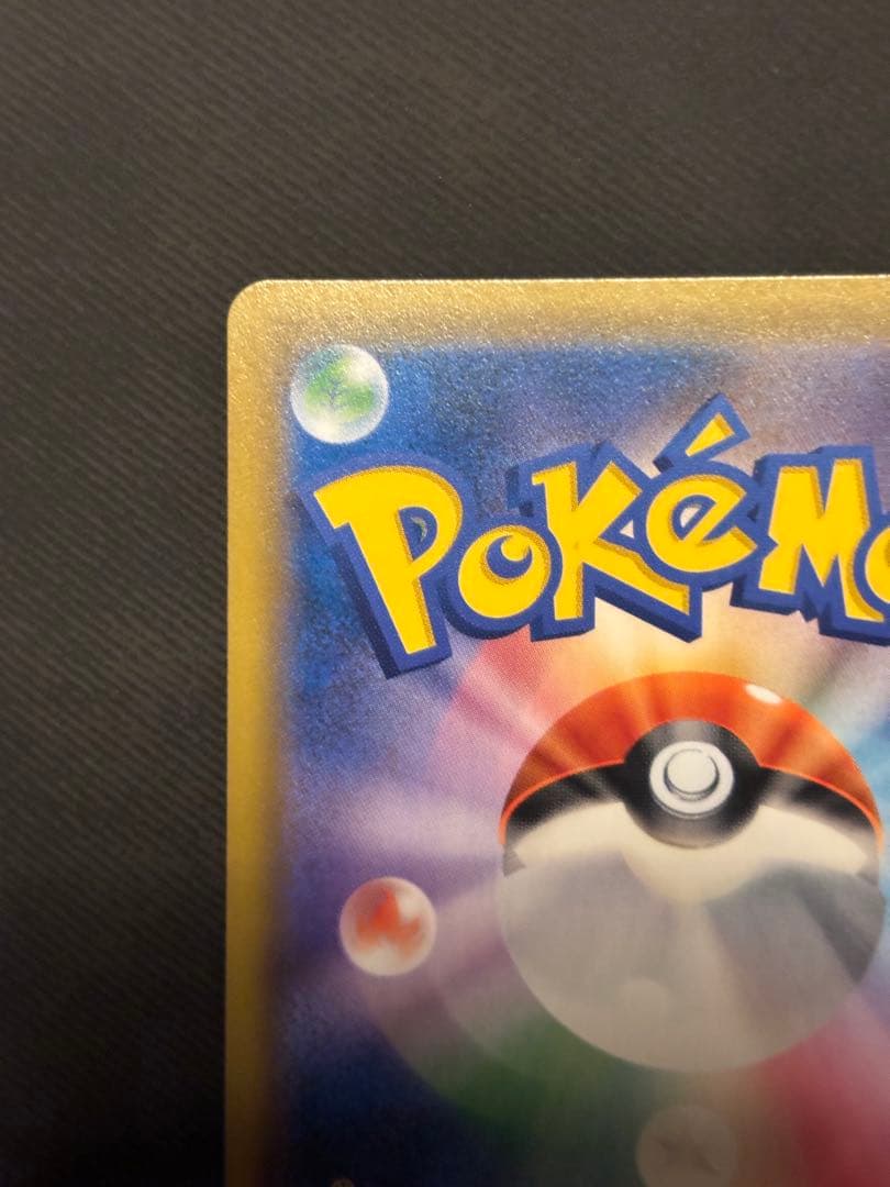 【美品】かんこうきゃく ジム プロモ 308/SM-P ポケカ