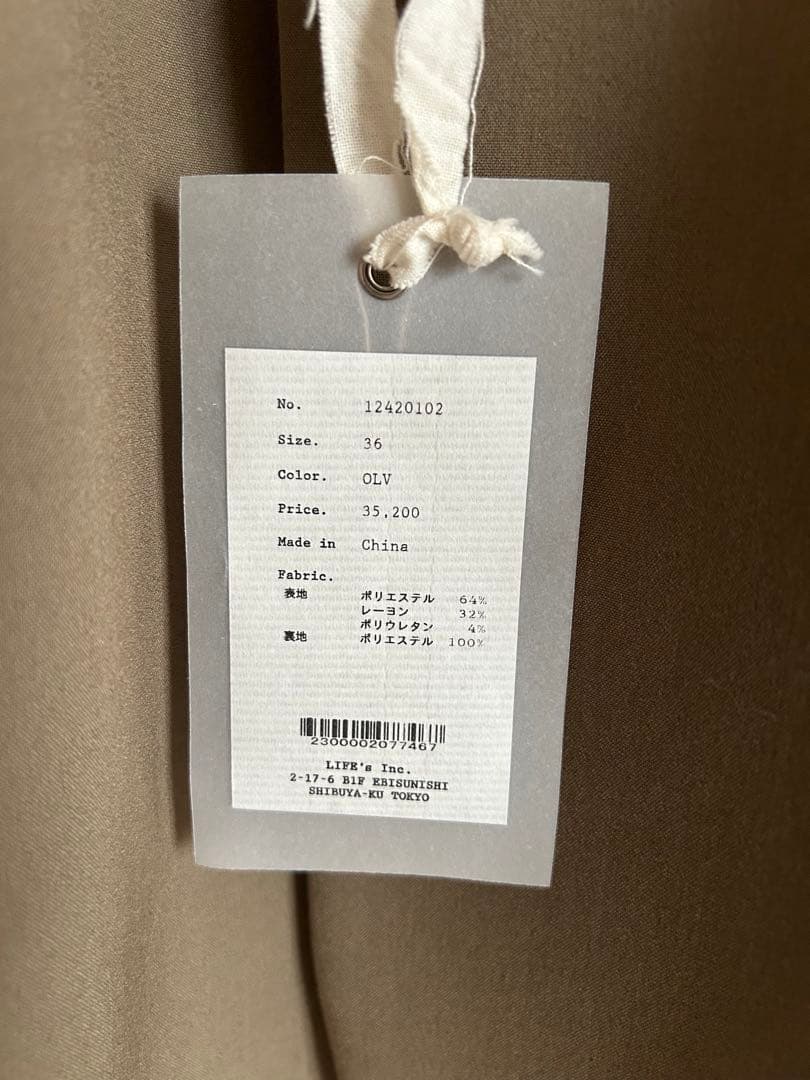 todayful over shoulder jacket ３６サイズ