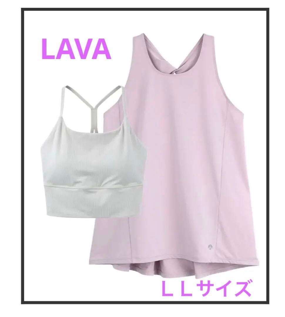 新品【SUKALA】バックツイストセパレートタンクトップ＆ブラトップLL