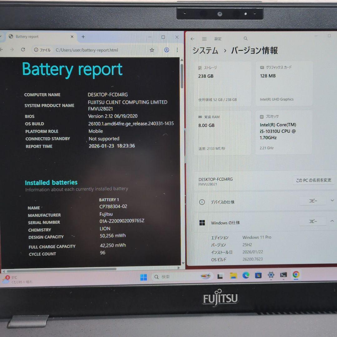 富士通 第10世代 i5 8GB 256GB 13.3 FHD P025