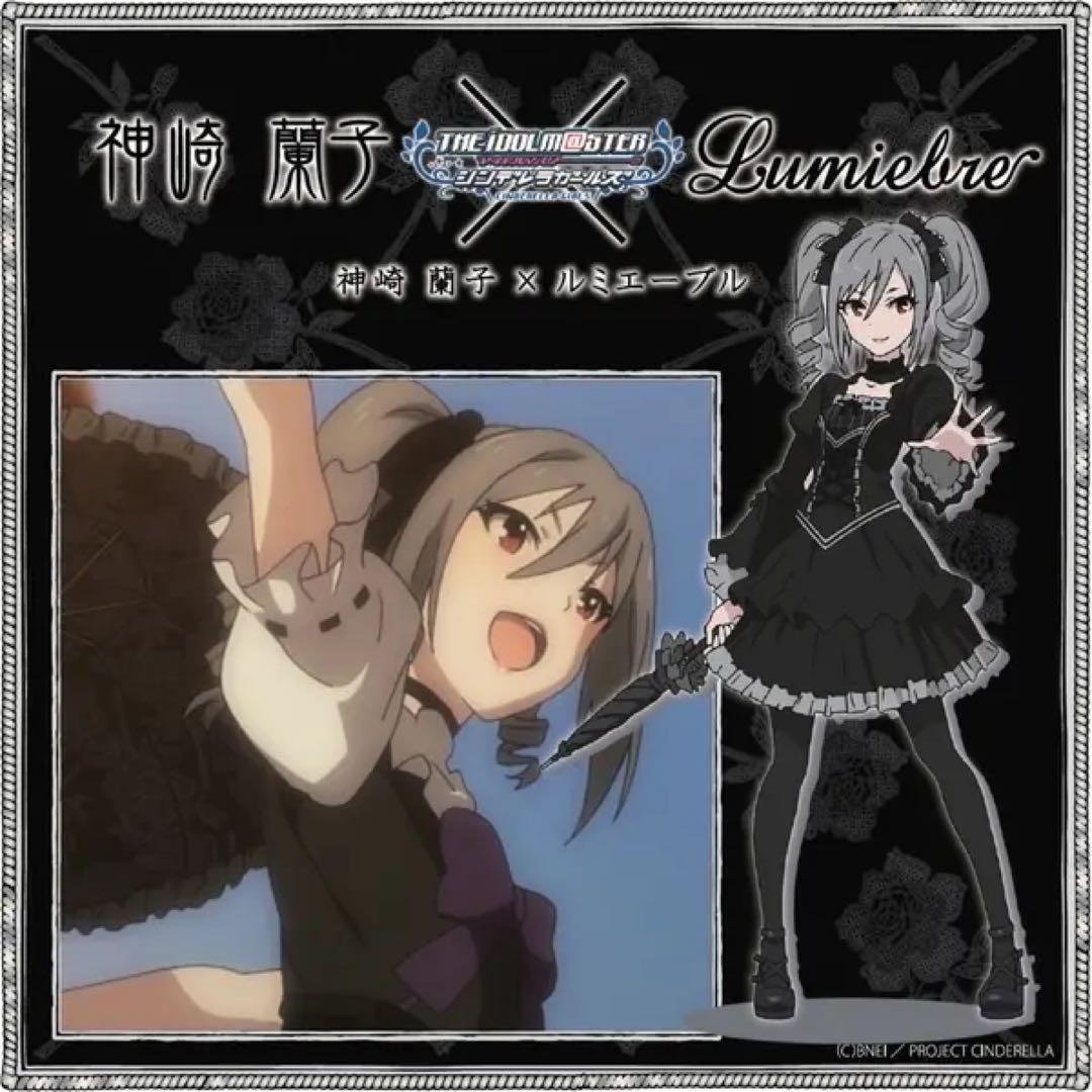 神崎蘭子(R) フルセット＋傘