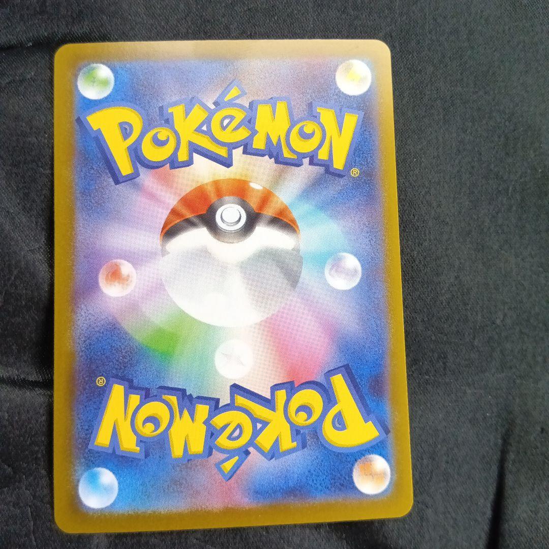 タ*読様 メガサーナイSAR