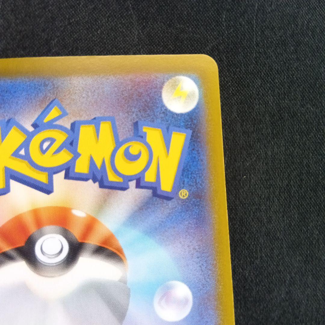 タ*読様 メガサーナイSAR