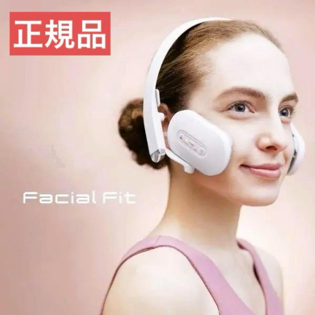 【新品】SIXPAD シックスパッド フェイシャルフィット EMS 小顔 美容