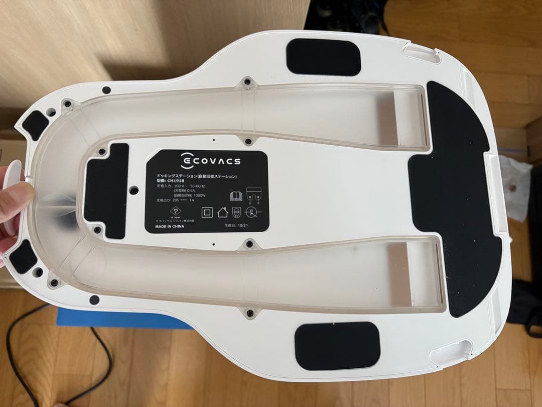 美品　エコバックス　ECOVACS DEEBOT N8 ＋
