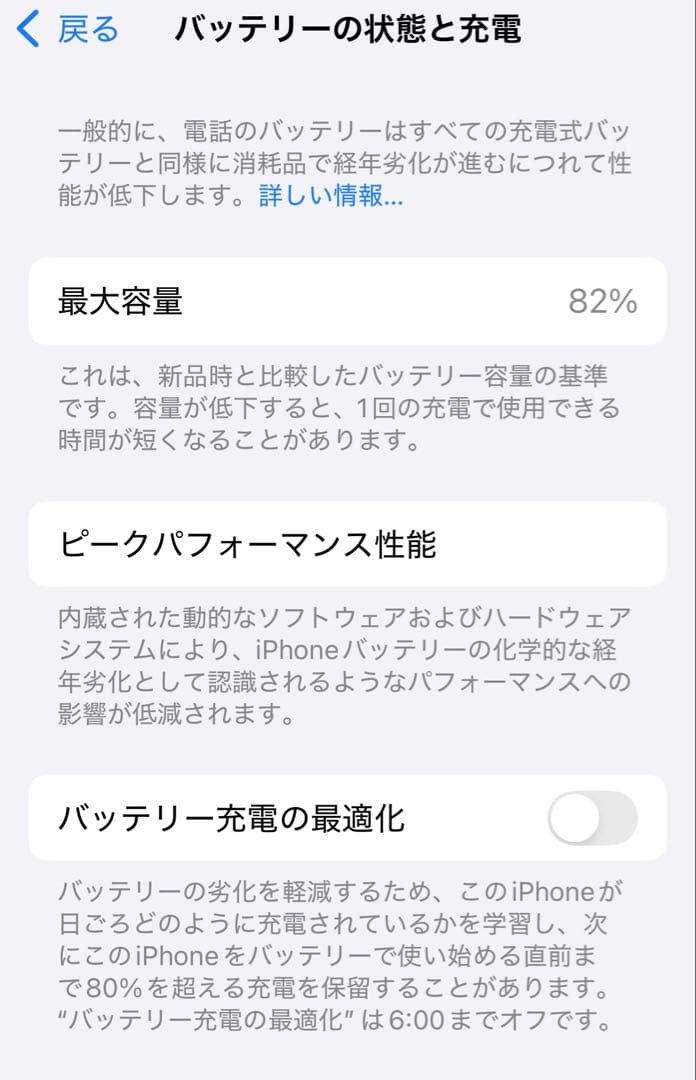 Apple iPhone12 128GB + iFace・ガラスフィルム