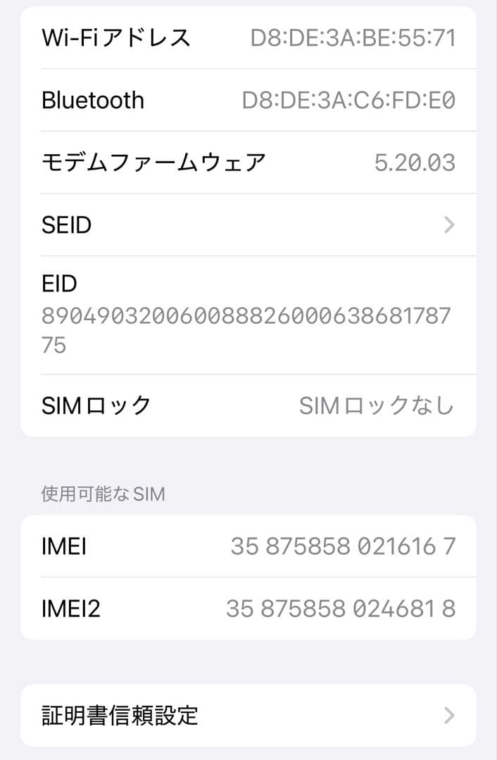 Apple iPhone12 128GB + iFace・ガラスフィルム