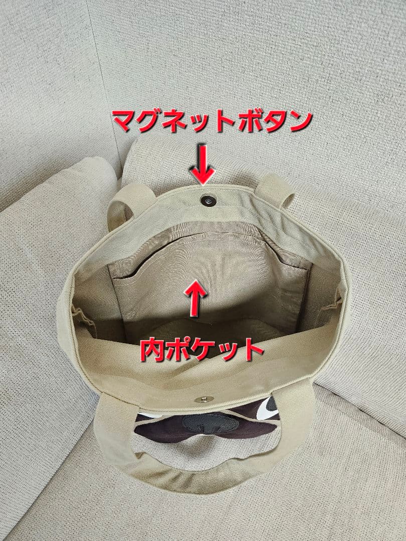 犬の顔　『パグ』クッションカバー