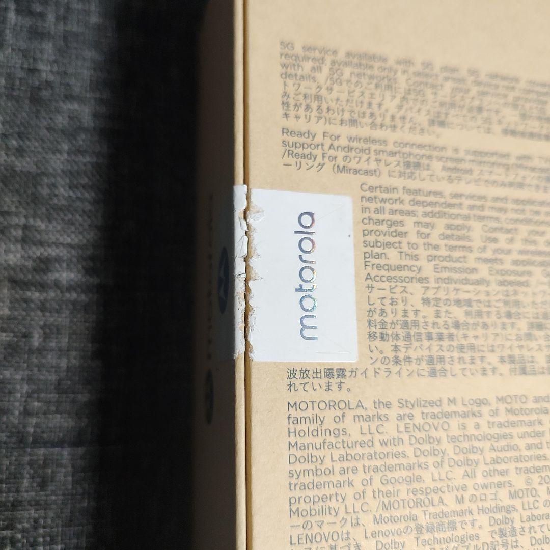 【未使用品】motorola edge40 8+256GB ブラック モトローラ