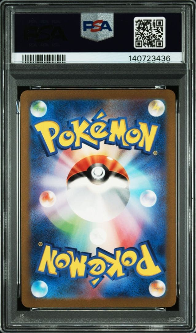 【PSA 10】ミュウex UR SV2a ポケモンカード151 208/165