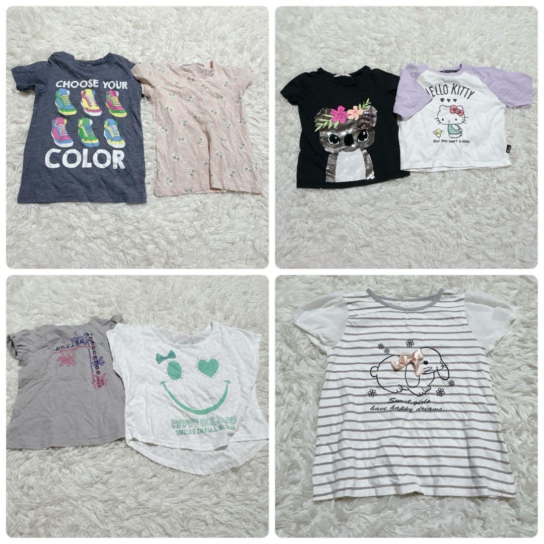【k171】キッズ　女の子　まとめ売り　子供服　53点 130㎝