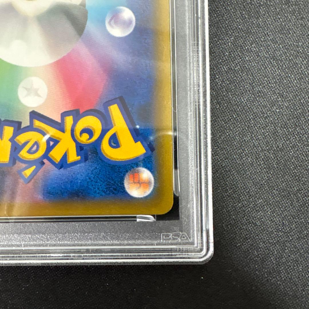 PSA10 ピカチュウ ミラー 127/414 スタートデッキ100