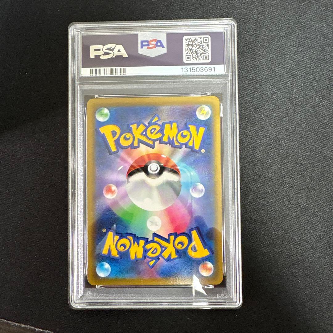 PSA10 ピカチュウ ミラー 127/414 スタートデッキ100