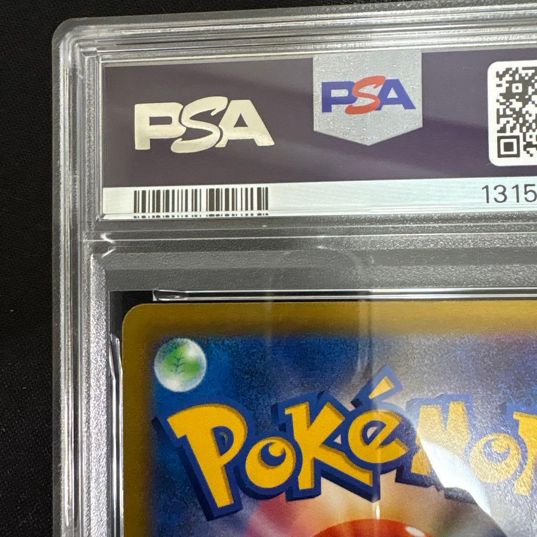 PSA10 ピカチュウ ミラー 127/414 スタートデッキ100