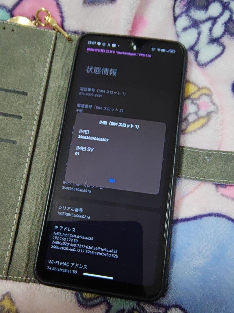 スマートフォン本体 OSCAL TIGER8 128GB