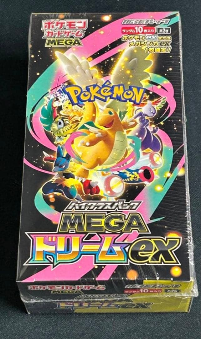 ポケモンカードゲーム MEGA ハイクラスパック MEGAドリームex