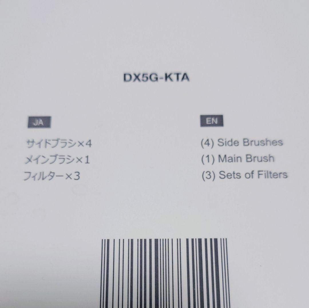 【最終値下げ】DEEBOT N8+ ロボット掃除機本体＋充電ドッグ＋備品