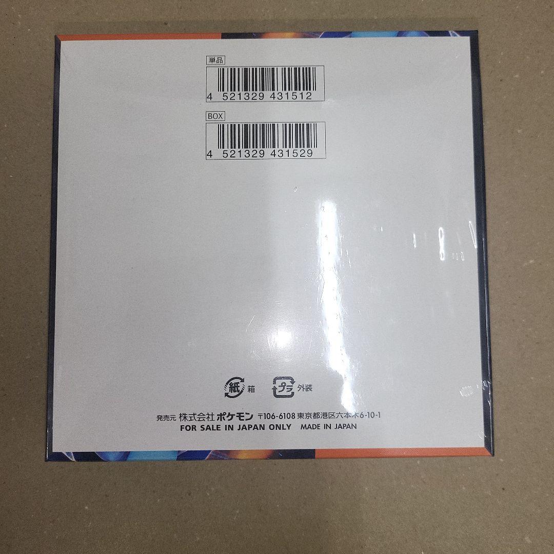 ポケモンカード インフェルノX 1box 新品未開封　シュリンク付き