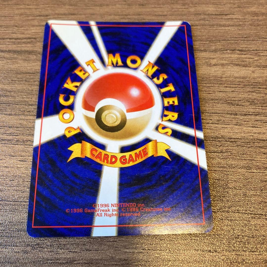 【美品】 リザードン　lv.76 旧裏　かえん マークあり