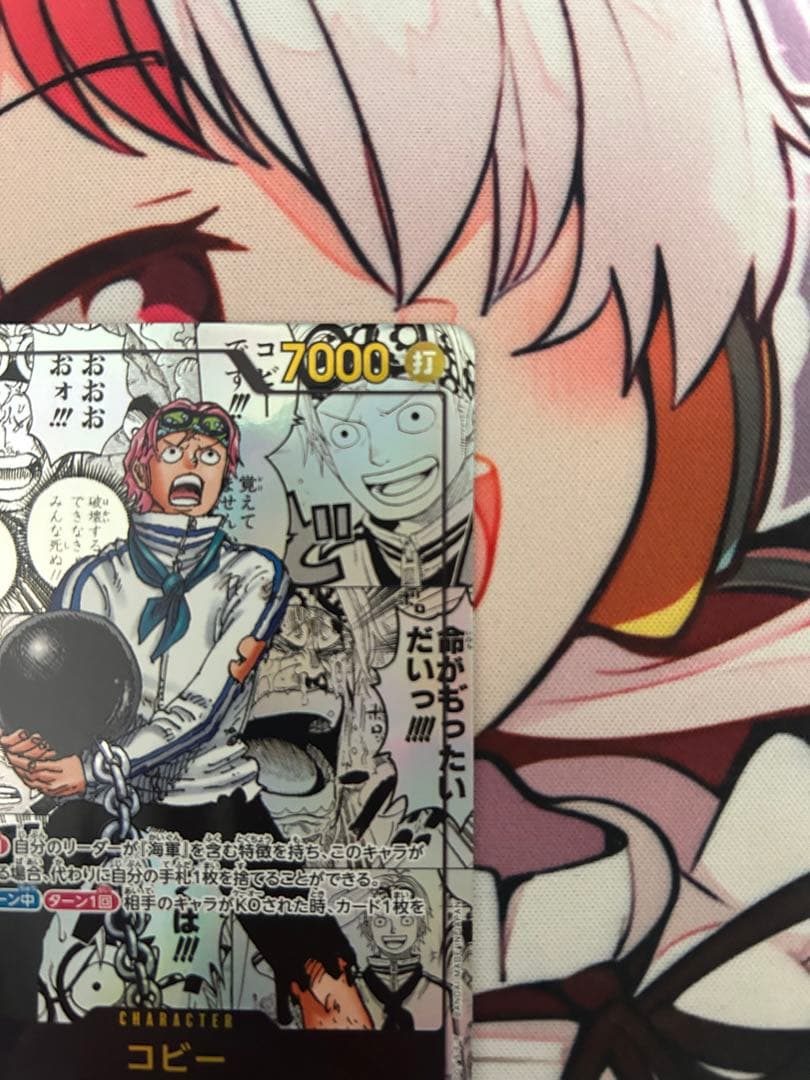 コビー　コミックパラレル　コミパラ