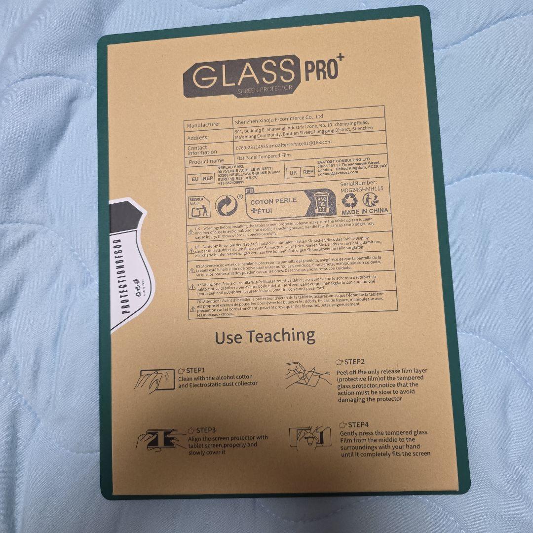 新品、未使用Galaxy Tab S9 FE ミント 付属品完備