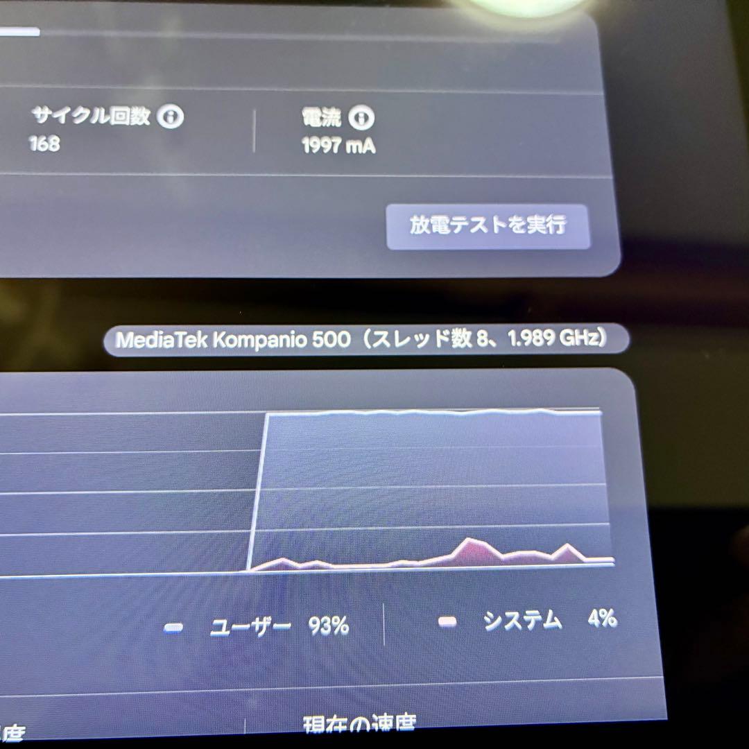 Lenovo IdeaPad Duet Chromebook クロームブック