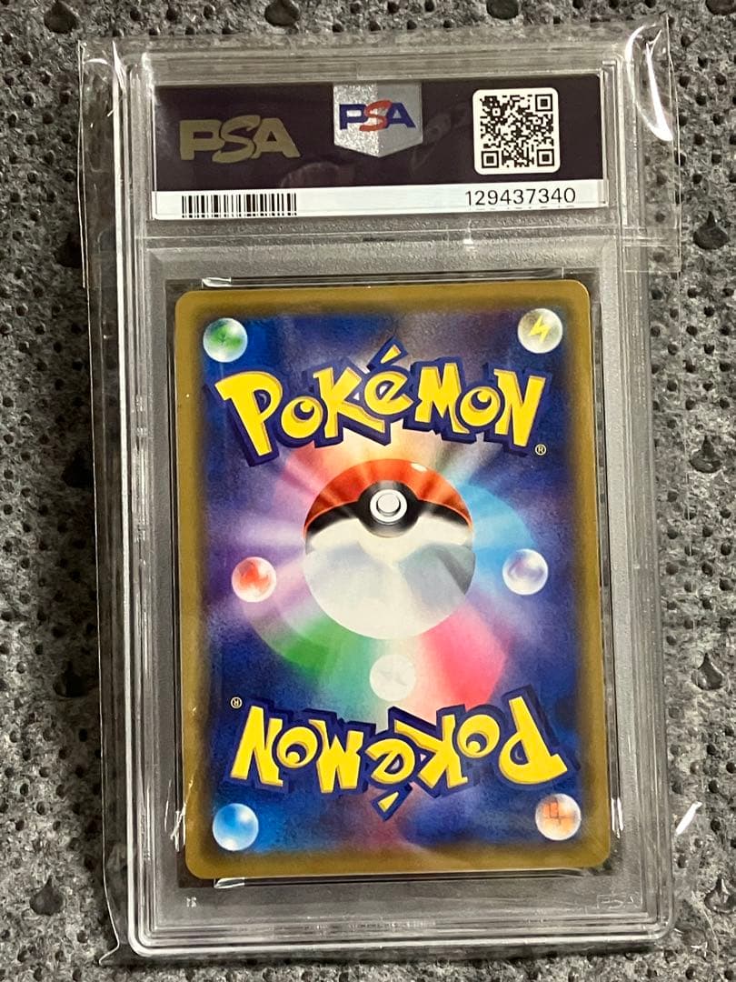 海で遊ぶピカチュウ プロモ ポケモンカード ピカチュウ　psa9
