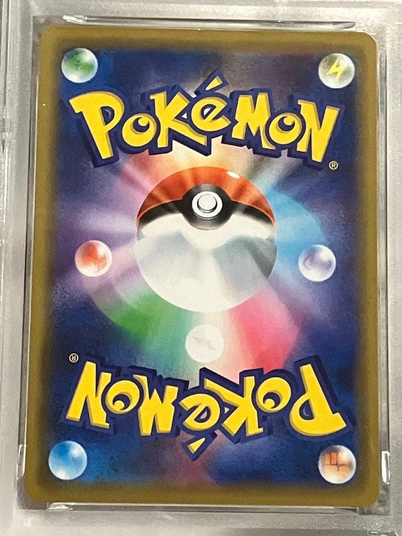 海で遊ぶピカチュウ プロモ ポケモンカード ピカチュウ　psa9