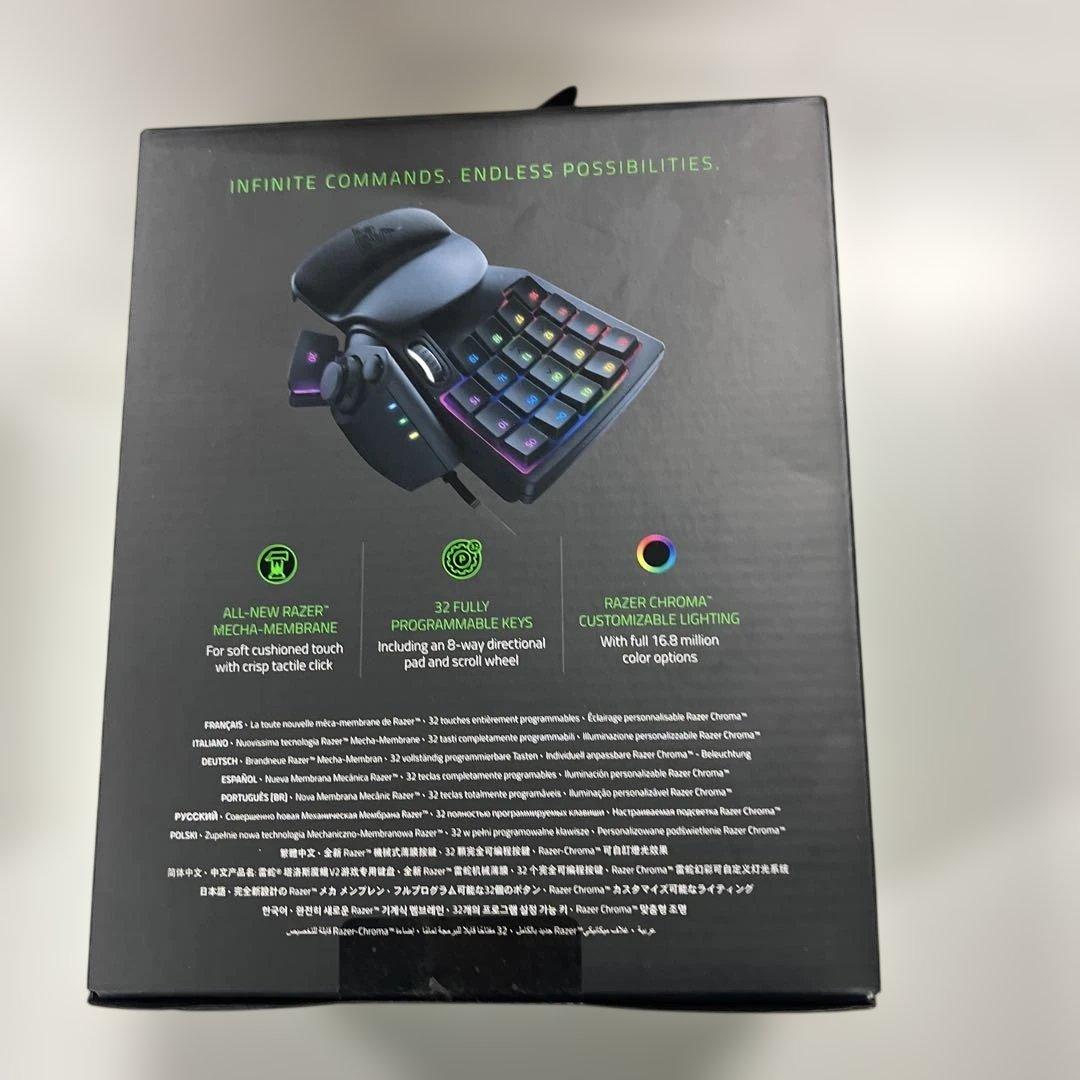 【新品未開封】Razer Tartarus V2 メカ・メンブレン キーパッド