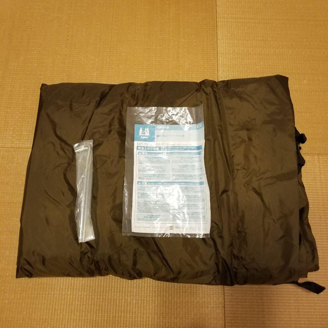 早い者勝ち ogawa オガワ アポロン インナー TC2人用 3点セット