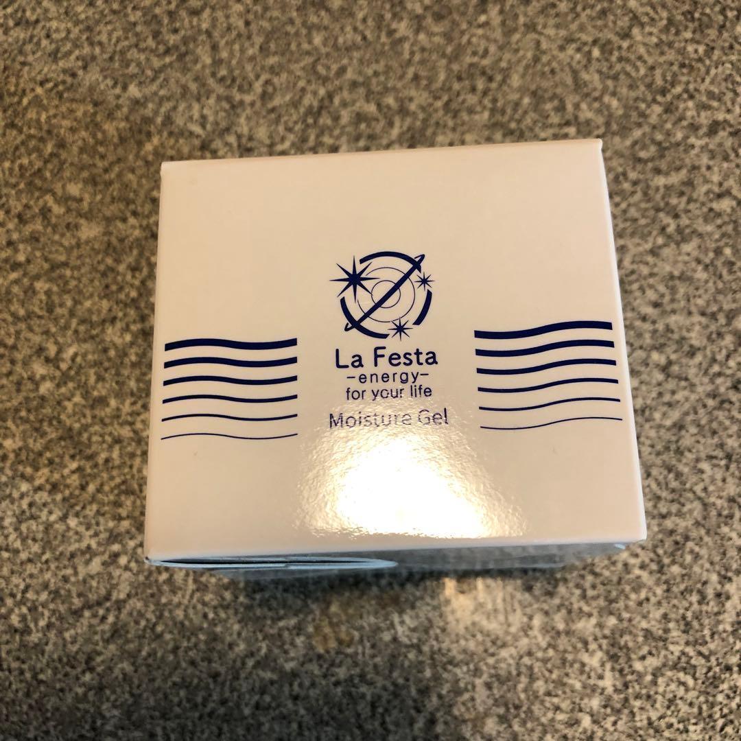 お値下げ中！La Festa 　エナジージェル　保湿効果　ジェル　潤い　フェイス