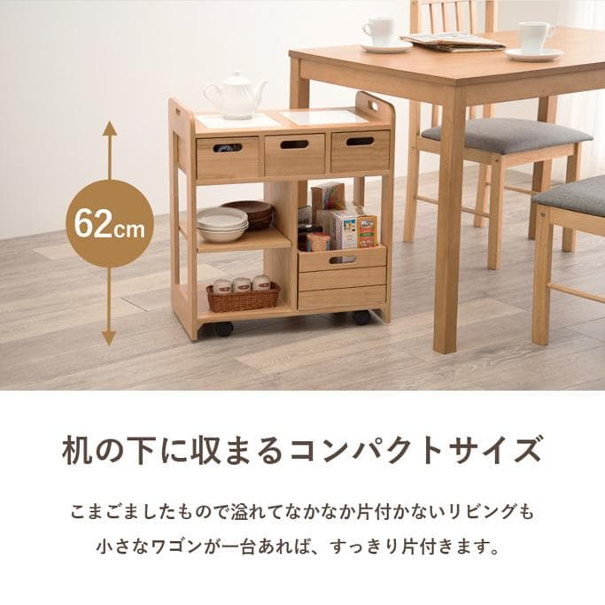 送料無料/アウトレット【限定品/新品/送料無料】天然木キッチンワゴンカウンター