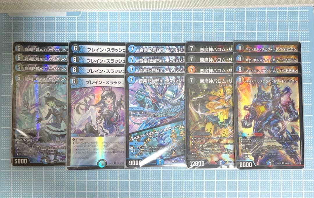 DM ネオボルメテウス ルドルフアルカディア 未使用 デッキ メルカリ便