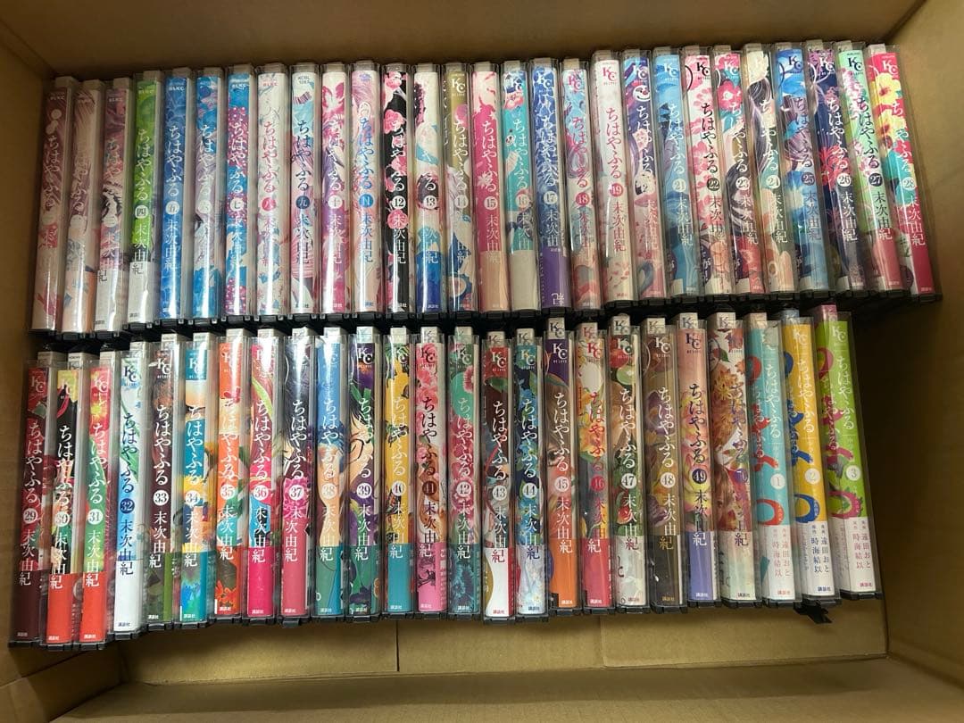 ア-7 ちはやふる　1-50巻、中学生編1-3巻