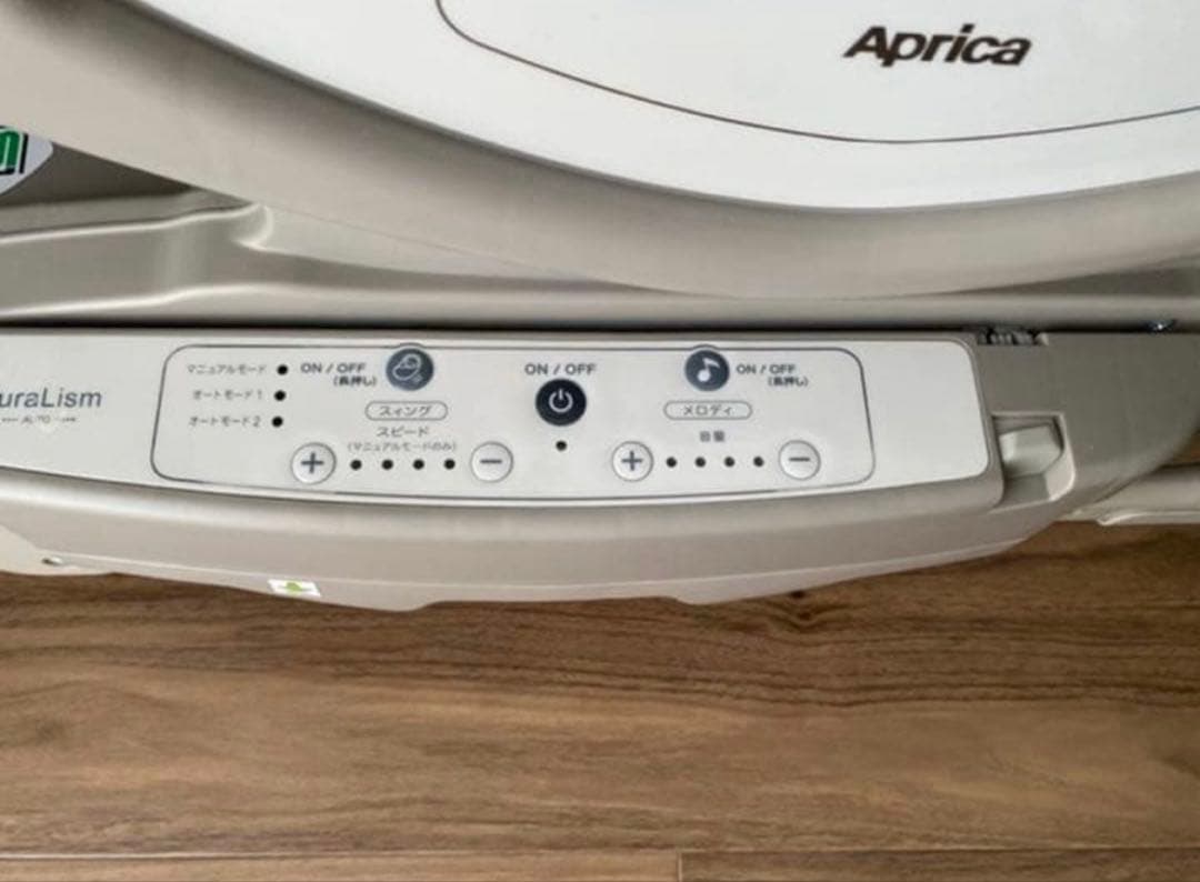 アップリカ　ユラリズム　オートプレミアム　ハイローベッド&チェア