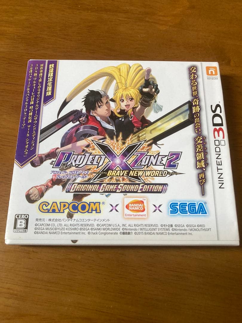 PROJECT X ZONE 2 プロジェクトクロスゾーン2 クロスゾーン