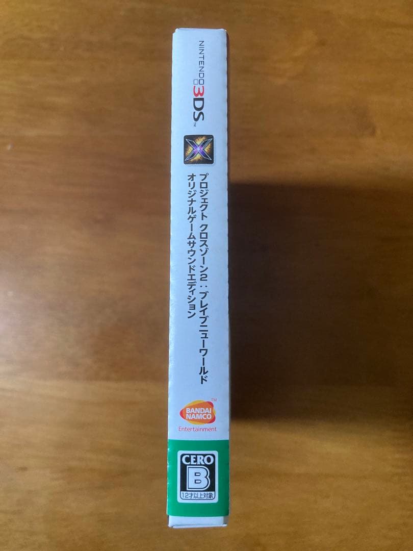 PROJECT X ZONE 2 プロジェクトクロスゾーン2 クロスゾーン
