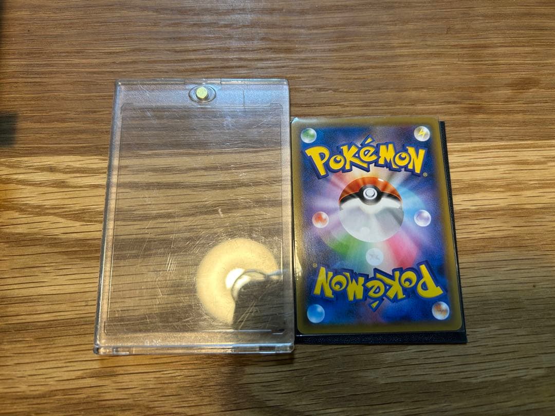 カイリューV SR SA S7R074/067蒼空ストリームポケカポケモンカード