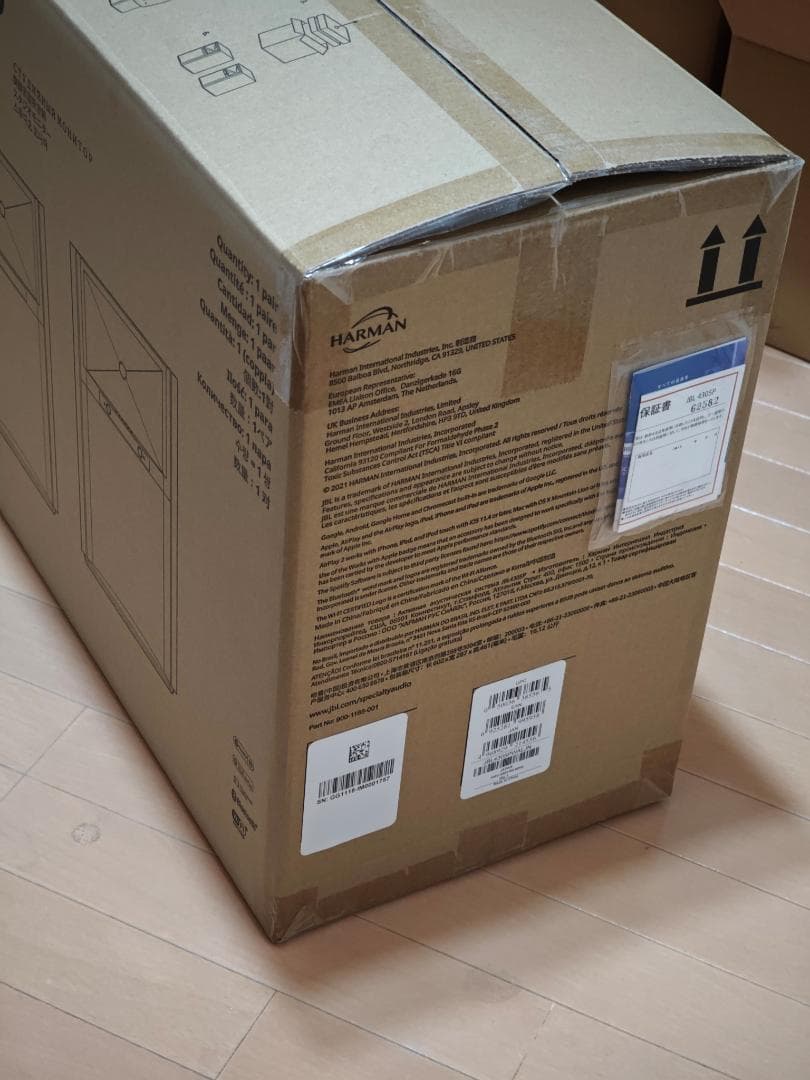 JBL 4305P スタジオモニター