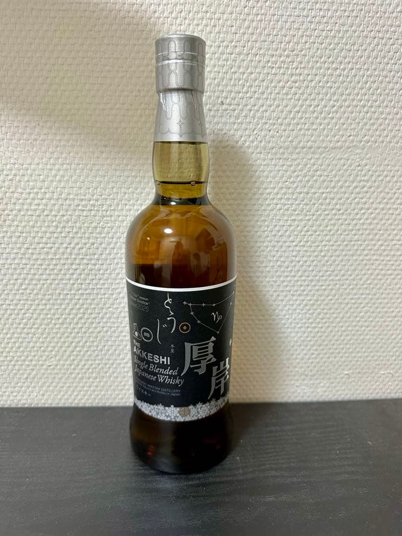 厚岸ウイスキー2025 冬至　⭐︎新品未開封！