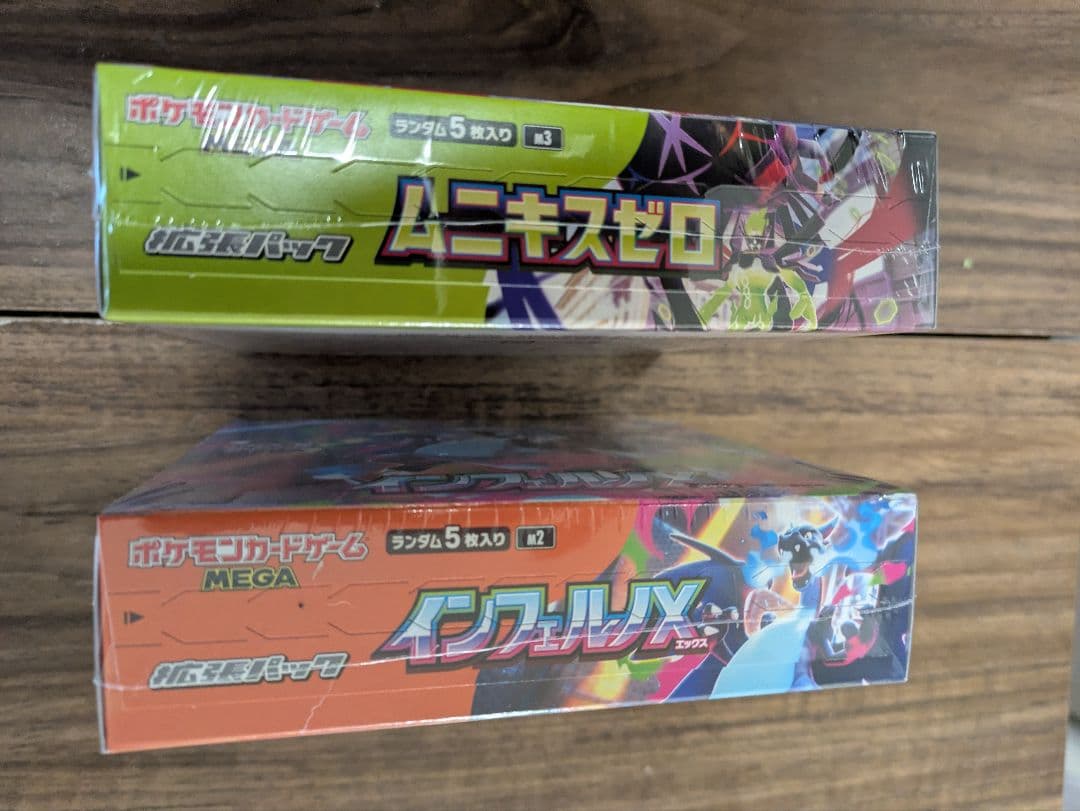 インフェルノXとムニキスゼロシュリンク付き未開封ボックス