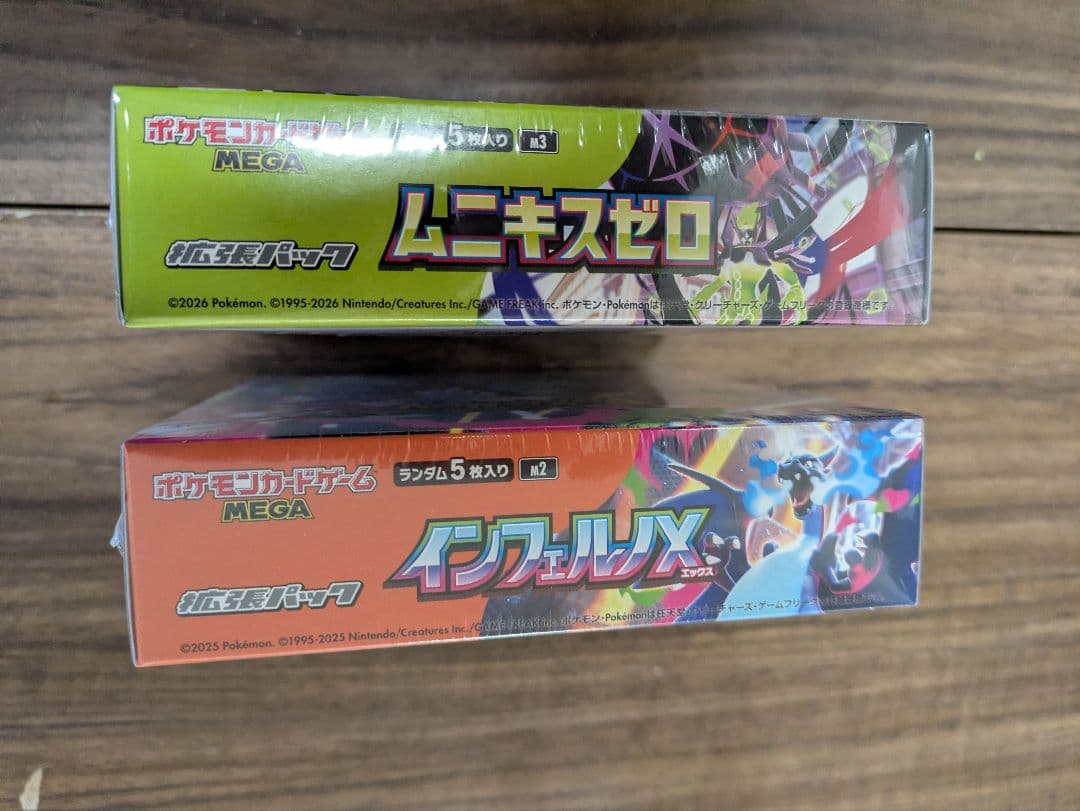 インフェルノXとムニキスゼロシュリンク付き未開封ボックス