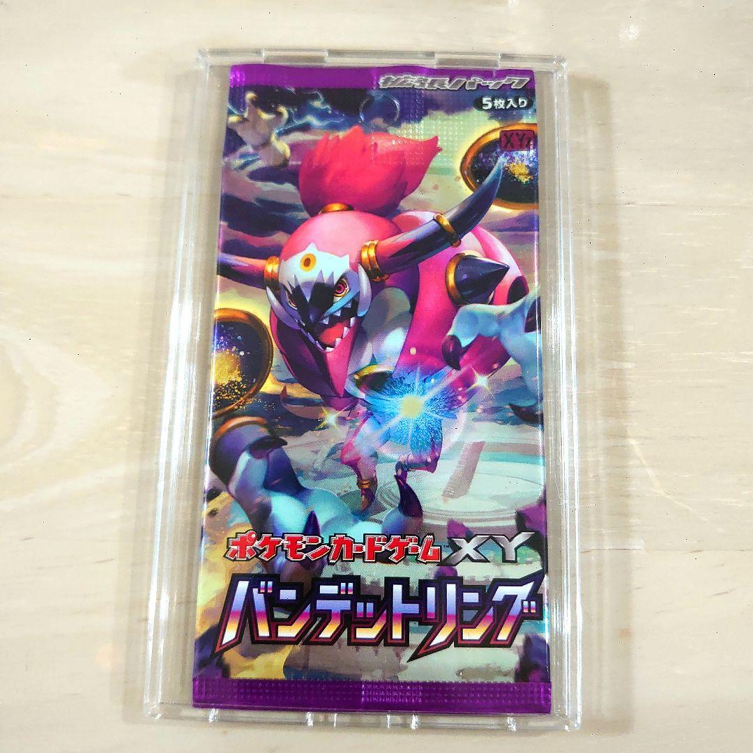 K*u様 ポケモンカードゲーム XY バンデットリング 5枚入り　拡張パック　1