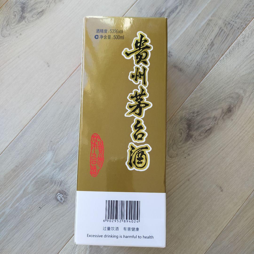 【新品】茅台酒　マオタイ　53度 　500ml