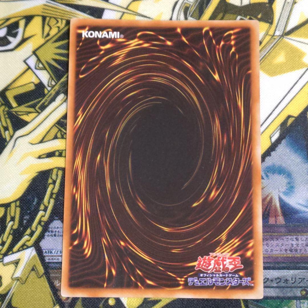 遊戯王 2期 青眼の白龍 ブラックマジシャン 真紅眼の黒龍 御三家 ウルトラ