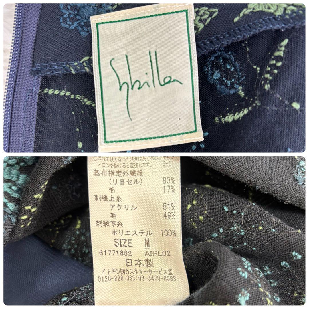 美品　シビラ　ロングワンピース　ボタニカル　花柄　刺繍　インナー付　長袖　M