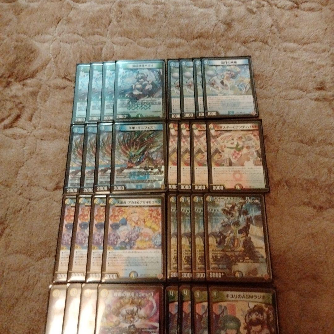 cs優勝構築　トリーヴァダーバンデ　デッキ　4cダーバンデ ハキリ 一音の妖精