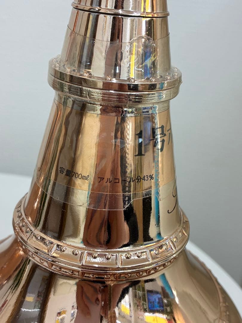 ニッカウイスキー　キングスランド　ポットスティル　2本セット