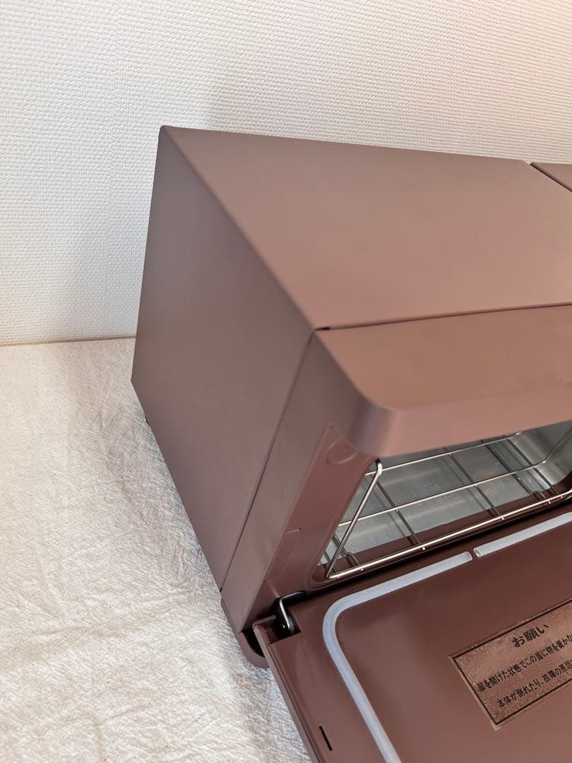 131 タオルウォーマー ブラウン